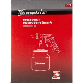 Пескоструйный пистолет с нижним бачком MATRIX 57326 (артикул 13946905) – фото 9