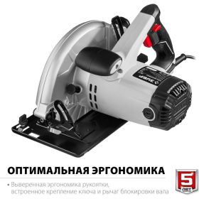 Дисковая пила ЗУБР ПД-75 (артикул 16201442) – фото 10
