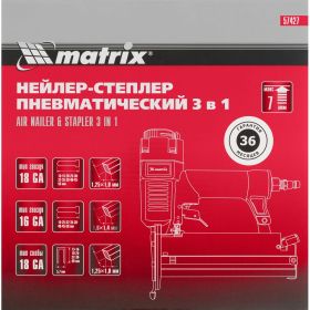 Пневматический нейлер-степлер с регулировкой глубины MATRIX 3 в 1 57427 (артикул 15876755) – фото 10
