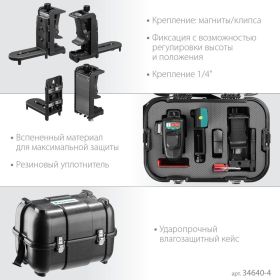 Лазерный нивелир KRAFTOOL LL-3D-4 34640-4 (артикул 15888109) – фото 19