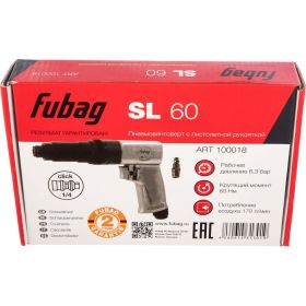 Пневмовинтоверт FUBAG SL60 100018 (артикул 15863435) – фото 3