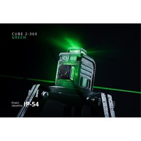 Лазерный уровень ADA CUBE 2-360 Green Ultimate Edition А00471 (артикул 15539672) – фото 5