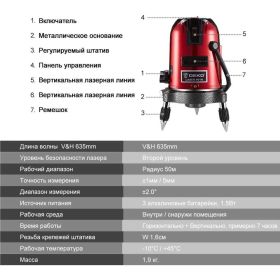 Лазерный уровень DEKO LL57 SET1 065-0201 (артикул 16504714) – фото 8
