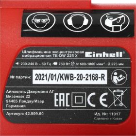 Эксцентриковая шлифмашина для стен и потолка Einhell TE-DW 225 X 4259960 (артикул 16127074) – фото 15