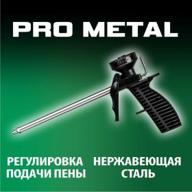 Пистолет для монтажной пены DEXX Mix 06869 (артикул 16009133) – фото 2