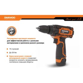 Аккумуляторный дрель-шуруповерт DAEWOO DAA 1210 Li (артикул 15733892) – фото 6