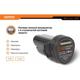 Аккумуляторный дрель-шуруповерт DAEWOO DAA 1210 Li (артикул 15733892) – фото 5