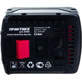 Аккумулятор для BOSCH 14.4 В, 1.5 Ач, Li-ION, блистер ПРАКТИКА 910-416 (артикул 15744923) – фото 6