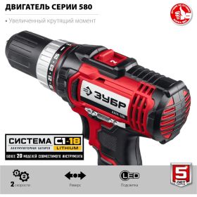 Дрель-шуруповерт ЗУБР ДШЛ-185-22 (артикул 17617836) – фото 18