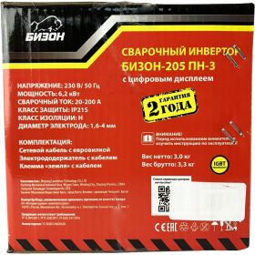 Сварочный инвертор БИЗОН 205 ПН-3 (артикул 15778311) – фото 4