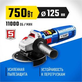 Углошлифовальная машина ЗУБР Профессионал, 125 мм УШМ-П125-750 (артикул 16194760) – фото 14