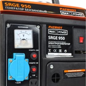 Бензиновый генератор PATRIOT Max Power SRGE 950 474103119 (артикул 15545571) – фото 8