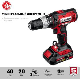 Ударная дрель-шуруповер ЗУБР ДШУ-185-22 (артикул 17423154) – фото 24