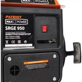 Бензиновый генератор PATRIOT Max Power SRGE 950 474103119 (артикул 15545571) – фото 2