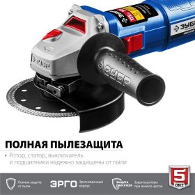 Углошлифовальная машина ЗУБР Профессионал, 125 мм УШМ-П125-750 (артикул 16194760) – фото 13