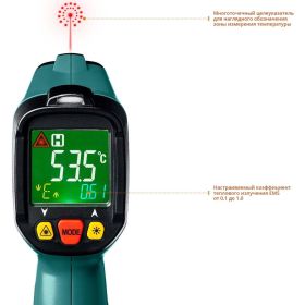 Инфракрасный пирометр Kraftool TRM-550 45705-550 (артикул 16009053) – фото 7