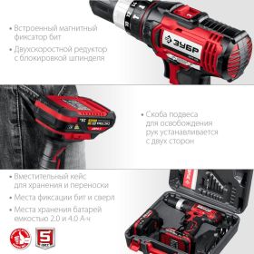 Ударная дрель-шуруповер ЗУБР ДШУ-185-22 (артикул 17423154) – фото 19