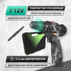 Аккумуляторная дрель Zitrek Crusher 12-Li 063-4078 (артикул 16506322) – фото 2