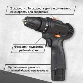 Аккумуляторная дрель Zitrek Crusher 12-Li 063-4078 (артикул 16506322) – фото 7