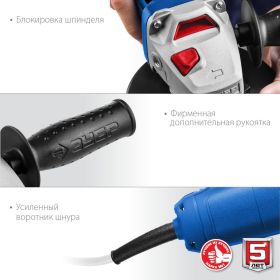 Углошлифовальная машина ЗУБР Профессионал, 125 мм УШМ-П125-750 (артикул 16194760) – фото 7