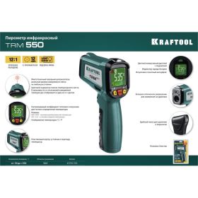 Инфракрасный пирометр Kraftool TRM-550 45705-550 (артикул 16009053) – фото 3
