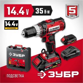 Дрель-шуруповер ЗУБР ДШЛ-145-22 (артикул 17618064) – фото 15