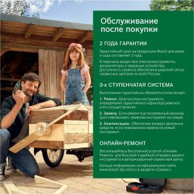 Вертикальная фрезерная машина Bosch POF 1200 AE 0.603.26A.100 (артикул 13640935) – фото 13