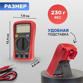 Портативный мультиметр UNI-T UT33C+ 13-0057 (артикул 16131170) – фото 9