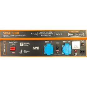 Бензиновый генератор PATRIOT Max Power SRGE 3800 474103155 (артикул 15557154) – фото 2