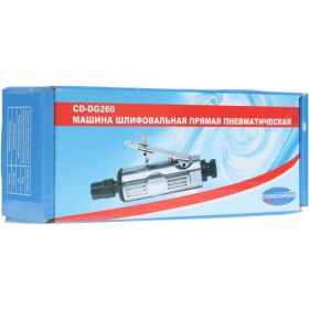 Шлифовальная прямая пневматическая машина CONCORDE CD-DG260 6619228 (артикул 15982310) – фото 4
