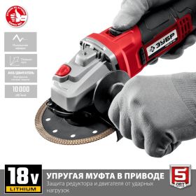 Угловая шлифовальная машинка ЗУБР УШМ-18-125-41 (артикул 17617722) – фото 8