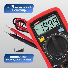 Портативный мультиметр UNI-T UT33C+ 13-0057 (артикул 16131170) – фото 10