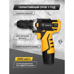 Аккумуляторная дрель-шуруповерт DEKO Banger 12V SET 063-4130 (артикул 16504663) – фото 4