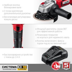 Угловая шлифовальная машинка ЗУБР УШМ-18-125-41 (артикул 17617722) – фото 4
