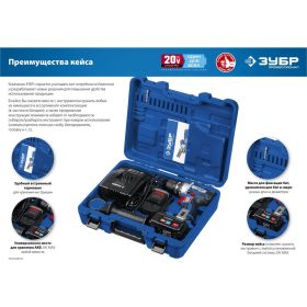 Бесщеточная дрель-шуруповерт ЗУБР Профессионал DB-201-42 (артикул 18588613) – фото 2