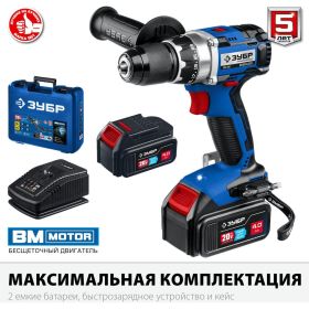 Бесщеточная дрель-шуруповерт ЗУБР Профессионал DB-201-42 (артикул 18588613) – фото 25