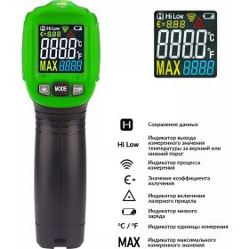 Бесконтактный термометр iCarTool, -30°-+550° С, 1,5%, IC-M650 (артикул 16940203) – фото 4