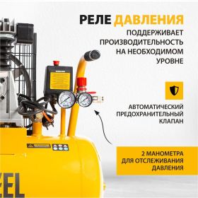 Воздушный компрессор с ременным приводом DENZEL BCI2300/50 2.3 кВт, 50 литров, 400 л/мин 58113 (артикул 16782733) – фото 9