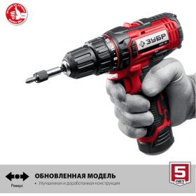 Дрель-шуруповерт ЗУБР ДШЛ-125-21 (артикул 17422578) – фото 6