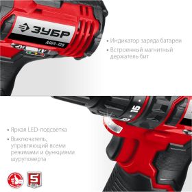 Дрель-шуруповерт ЗУБР ДШЛ-125-21 (артикул 17422578) – фото 4