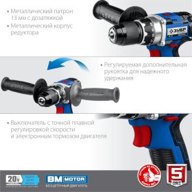 Бесщеточная дрель-шуруповерт ЗУБР Профессионал DB-201-42 (артикул 18588613) – фото 22