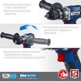 Бесщеточная дрель-шуруповерт ЗУБР Профессионал DB-201-22 (артикул 18588925) – фото 16