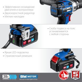Бесщеточная дрель-шуруповерт ЗУБР Профессионал DB-201-42 (артикул 18588613) – фото 21