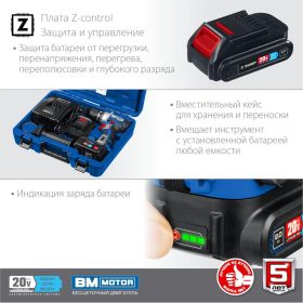 Бесщеточная дрель-шуруповерт ЗУБР Профессионал DB-201-22 (артикул 18588925) – фото 13