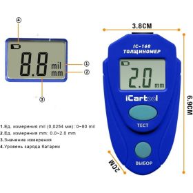 Толщиномер лакокрасочных покрытий icartool IC-160 (артикул 15913377) – фото 3