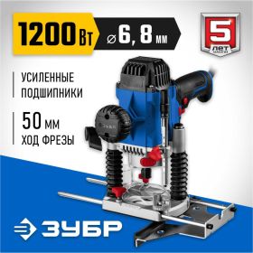 Универсальный фрезер ЗУБР Профессионал ФПР-1200 (артикул 17832526) – фото 10