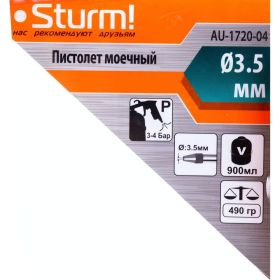 Моечный пистолет Sturm AU-1720-04 (артикул 15546550) – фото 3