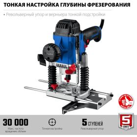 Универсальный фрезер ЗУБР Профессионал ФПР-1200 (артикул 17832526) – фото 8