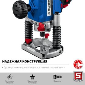 Универсальный фрезер ЗУБР Профессионал ФПР-1200 (артикул 17832526) – фото 7