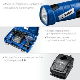 Дрель-шуруповерт ЗУБР Профессионал 12В + LED-фонарь, 2 АКБ 2Ач DL-121-22F (артикул 18364957) – фото 3